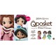 Figurine Q Posket "PETIT" Disney - Jasmine Winter Costume 7cm